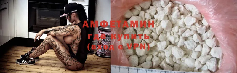 купить наркотик  Нолинск  Amphetamine 97% 